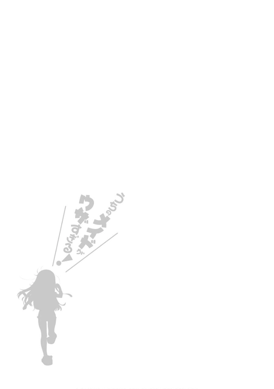 Hầu Gái Của Tôi Phiền Phức Quá Đi! Chapter 22 - 31