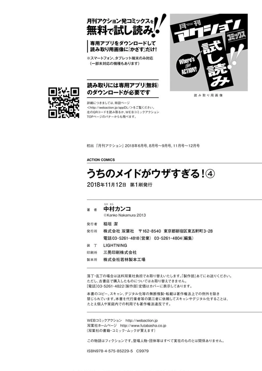 Hầu Gái Của Tôi Phiền Phức Quá Đi! Chapter 22 - 38