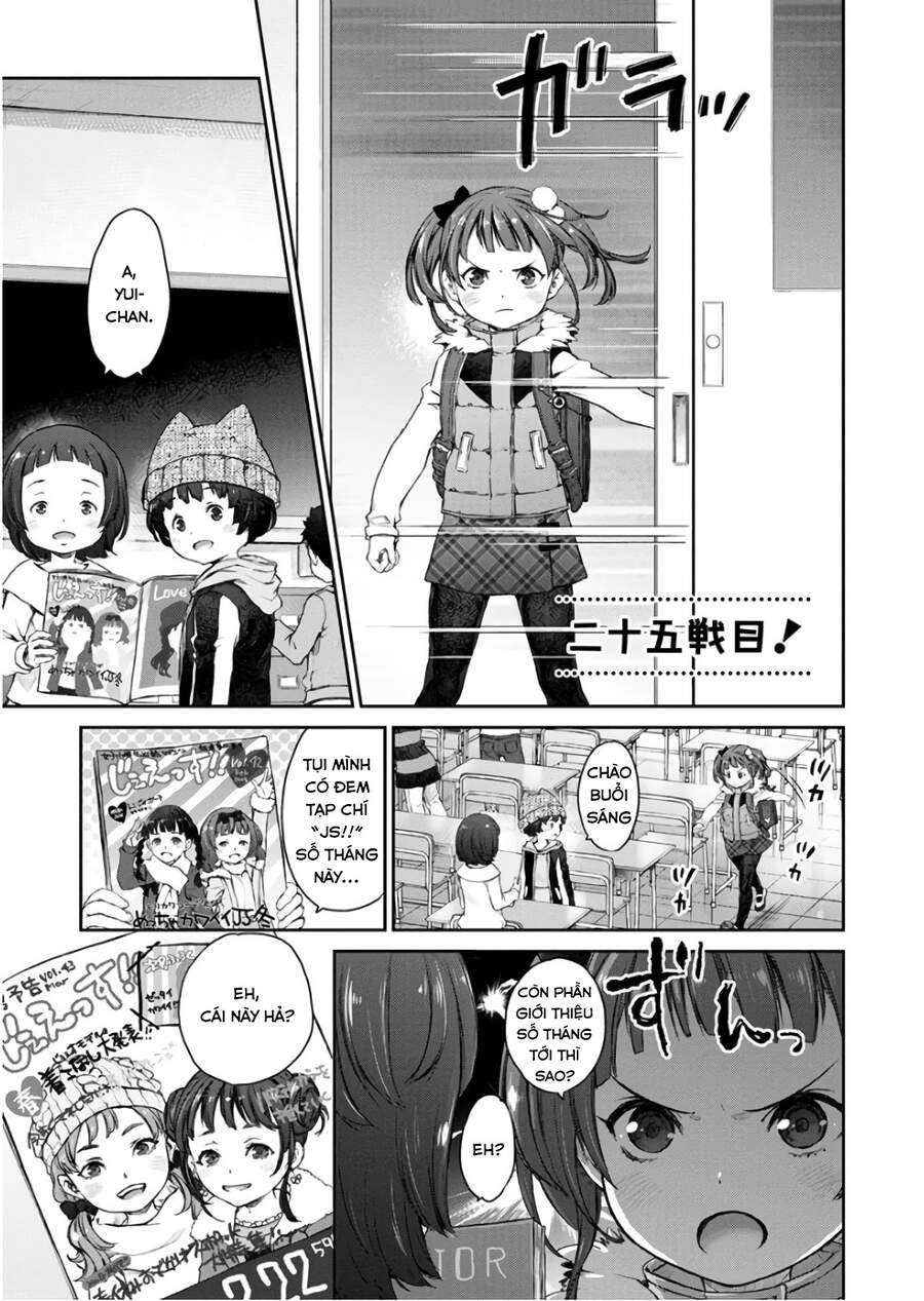 Hầu Gái Của Tôi Phiền Phức Quá Đi! Chapter 25 - 1