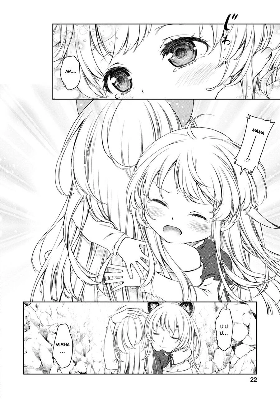 Hầu Gái Của Tôi Phiền Phức Quá Đi! Chapter 30 - 21