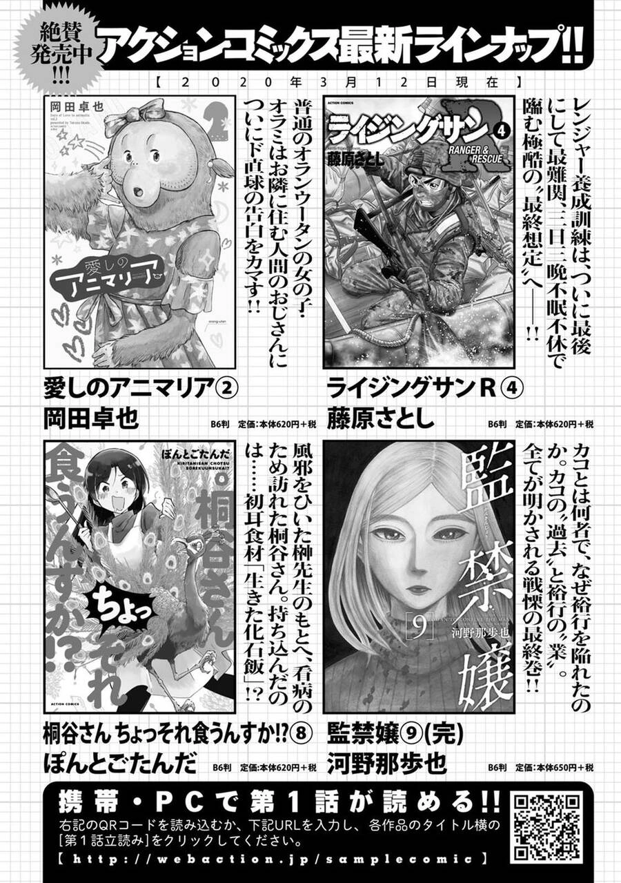 Hầu Gái Của Tôi Phiền Phức Quá Đi! Chapter 34 - 37