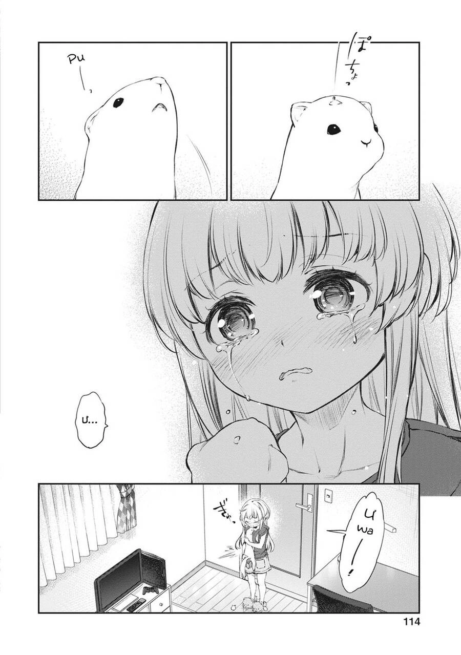 Hầu Gái Của Tôi Phiền Phức Quá Đi! Chapter 39 - 12