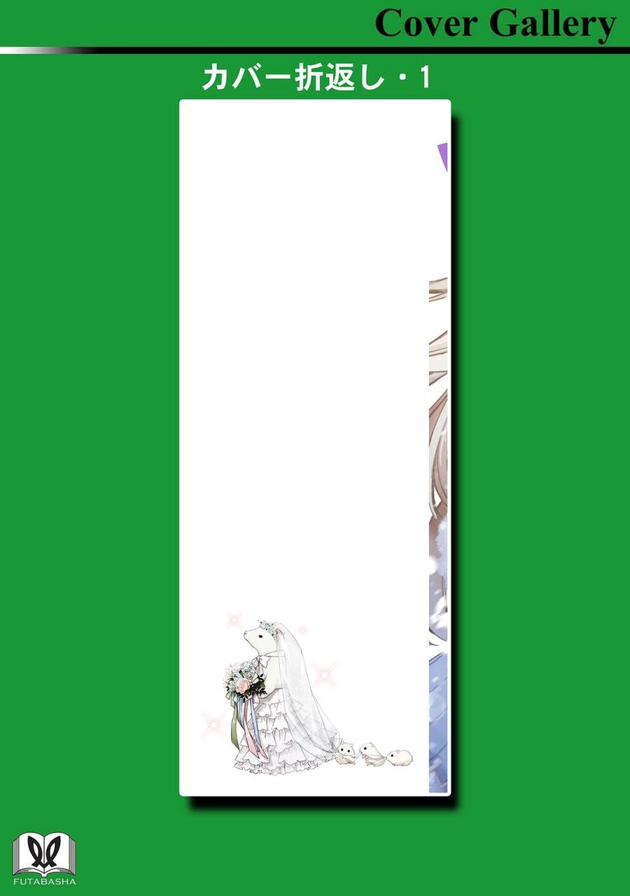 Hầu Gái Của Tôi Phiền Phức Quá Đi! Chapter 46 - 33