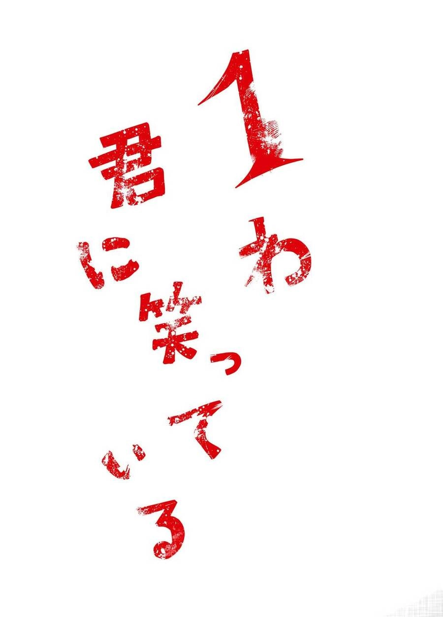 Smiley - Cười Lên Chapter 1 - 5