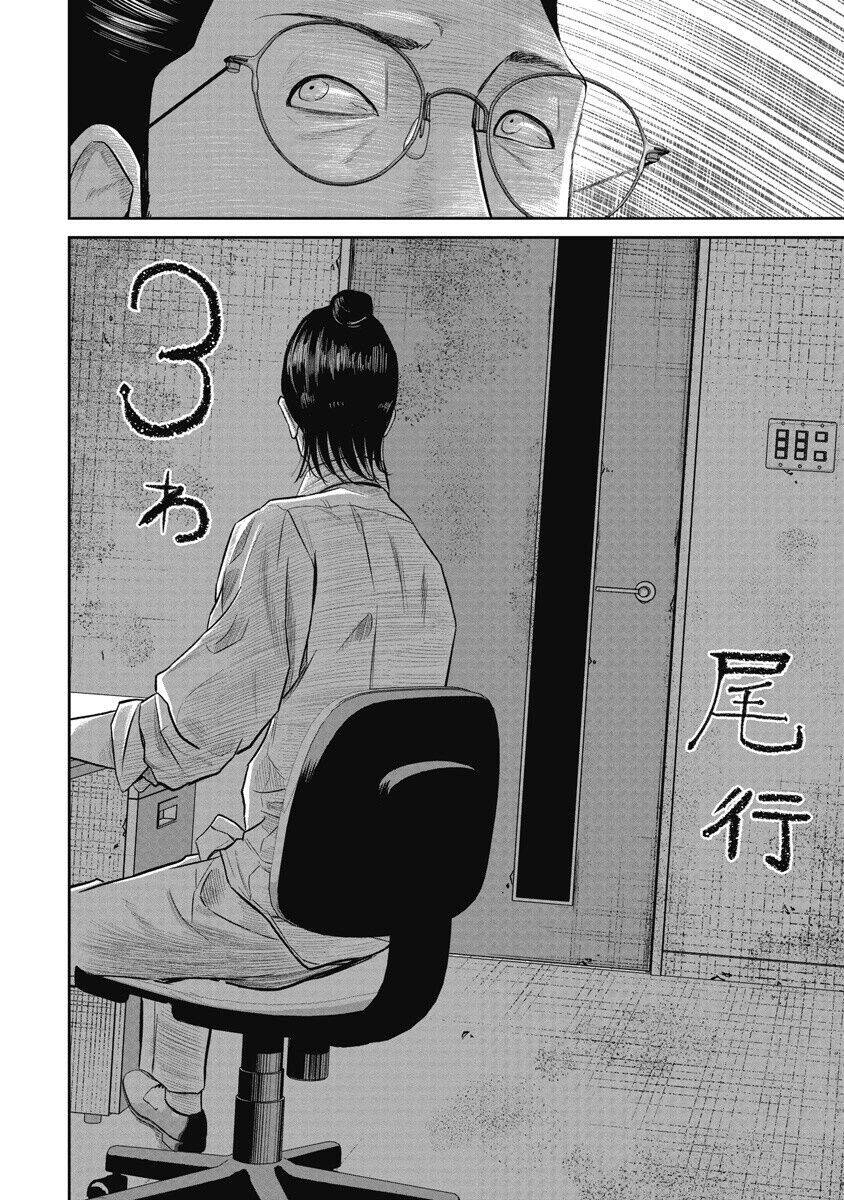 Smiley - Cười Lên Chapter 3 - 3