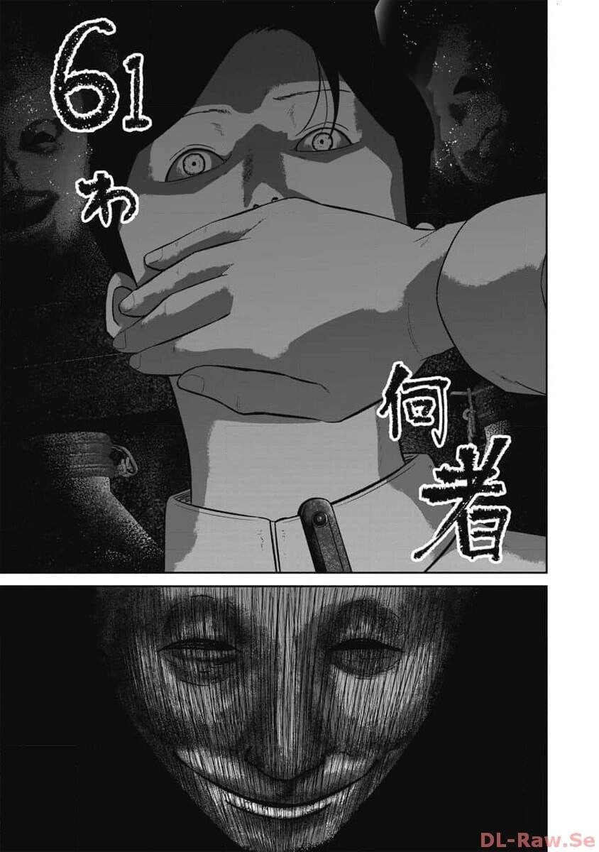 Smiley - Cười Lên Chapter 61 - 2