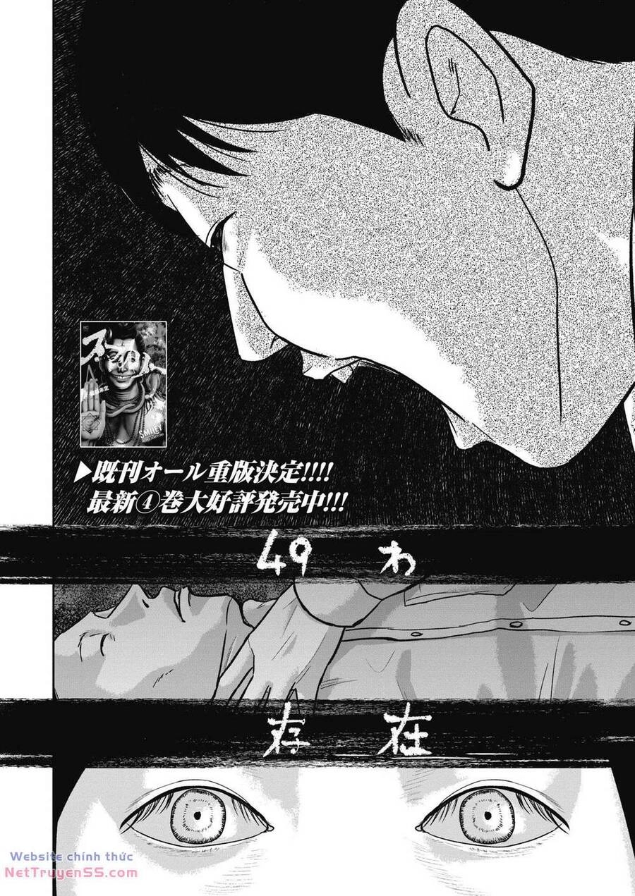 Smiley - Cười Lên Chapter 49 - 3