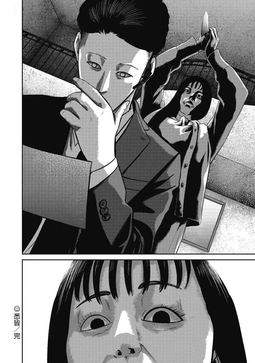 Smiley - Cười Lên Chapter 72 - 21