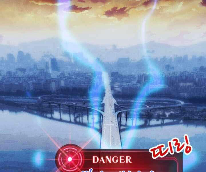 Thợ Săn Gacha Cấp Sss Chapter 0 - 4