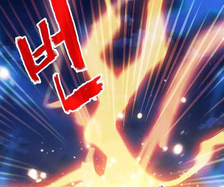 Thợ Săn Gacha Cấp Sss Chapter 0 - 10