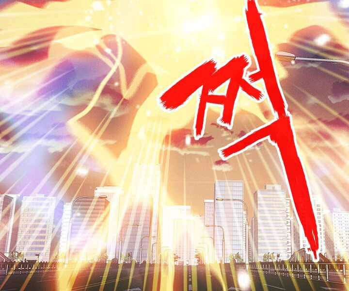 Thợ Săn Gacha Cấp Sss Chapter 0 - 11