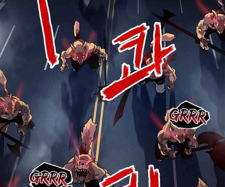 Thợ Săn Gacha Cấp Sss Chapter 0 - 25