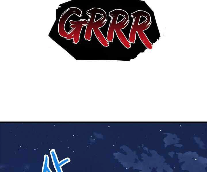 Thợ Săn Gacha Cấp Sss Chapter 0 - 28