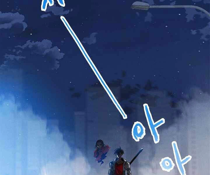 Thợ Săn Gacha Cấp Sss Chapter 0 - 29