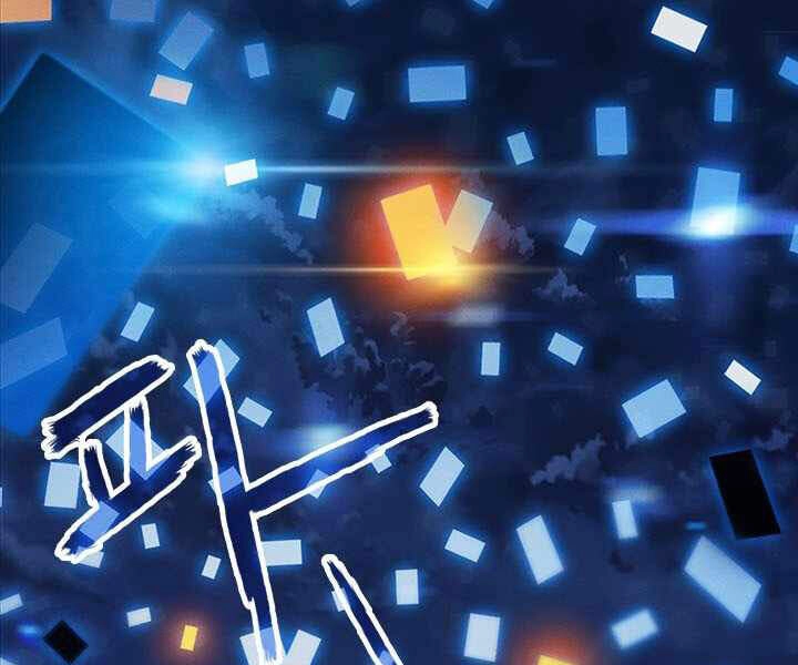 Thợ Săn Gacha Cấp Sss Chapter 0 - 51