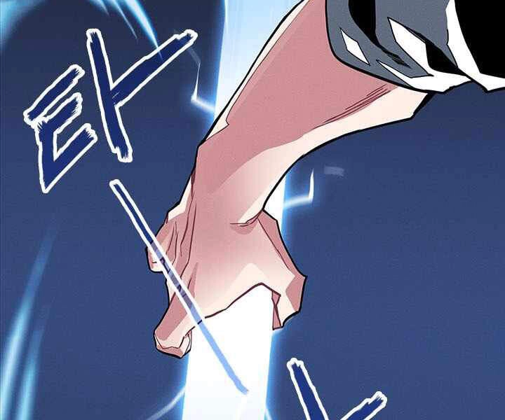 Thợ Săn Gacha Cấp Sss Chapter 0 - 60