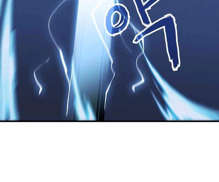 Thợ Săn Gacha Cấp Sss Chapter 0 - 61