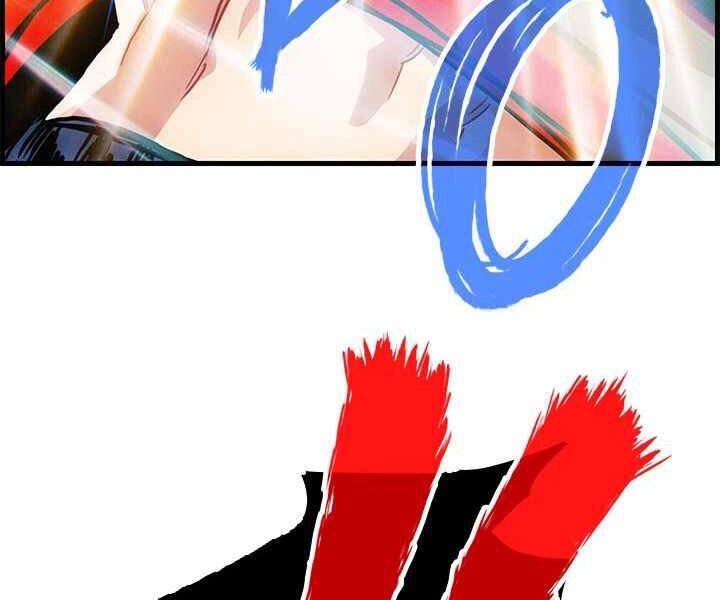 Thợ Săn Gacha Cấp Sss Chapter 0 - 78