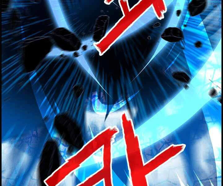 Thợ Săn Gacha Cấp Sss Chapter 0 - 133