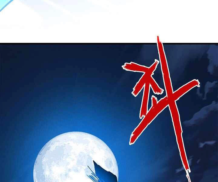 Thợ Săn Gacha Cấp Sss Chapter 0 - 153