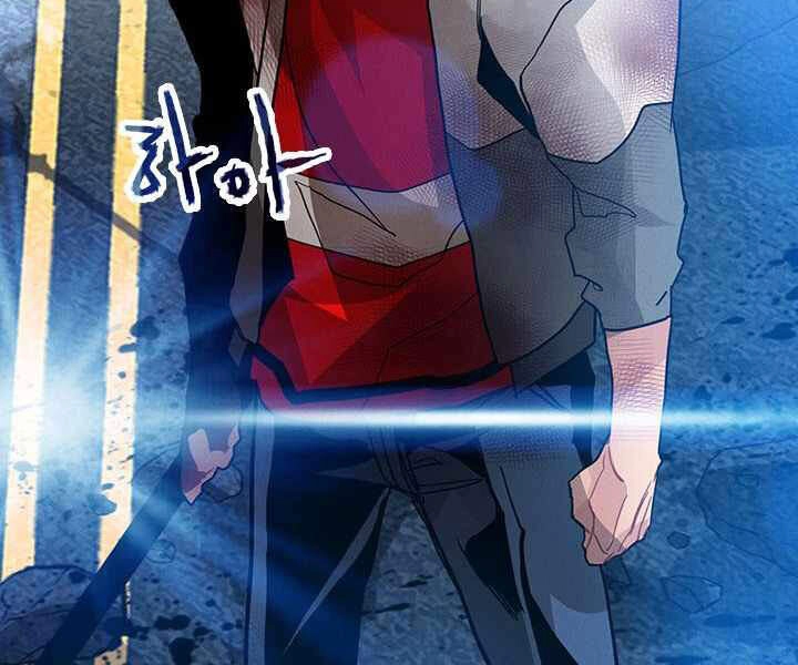 Thợ Săn Gacha Cấp Sss Chapter 0 - 164