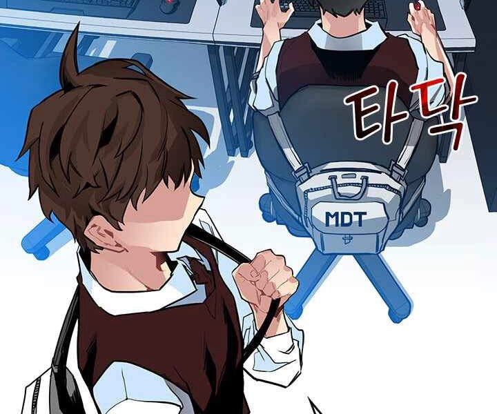 Thợ Săn Gacha Cấp Sss Chapter 1 - 16