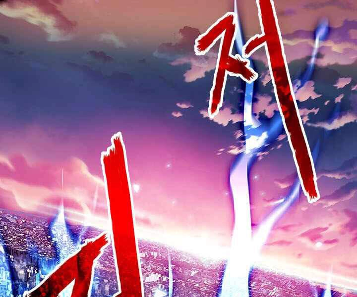 Thợ Săn Gacha Cấp Sss Chapter 1 - 29