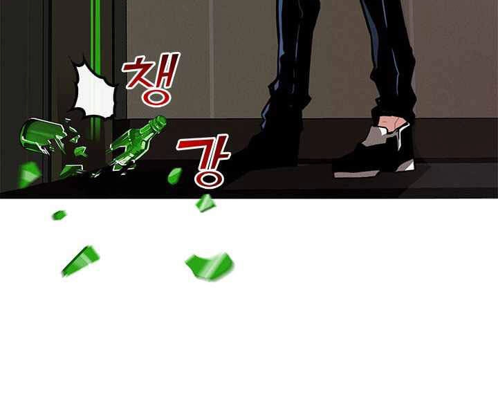 Thợ Săn Gacha Cấp Sss Chapter 1 - 64