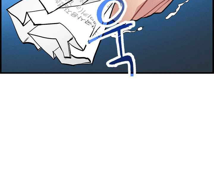 Thợ Săn Gacha Cấp Sss Chapter 1 - 66