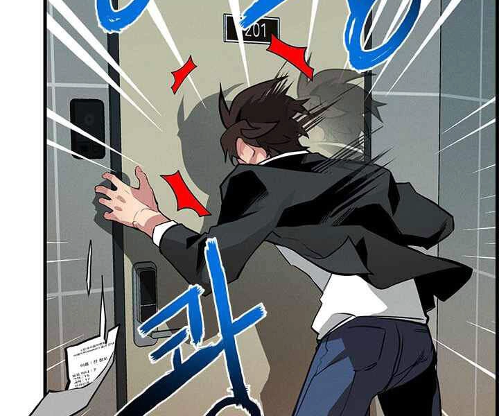 Thợ Săn Gacha Cấp Sss Chapter 1 - 76