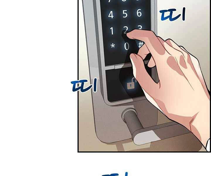 Thợ Săn Gacha Cấp Sss Chapter 1 - 81