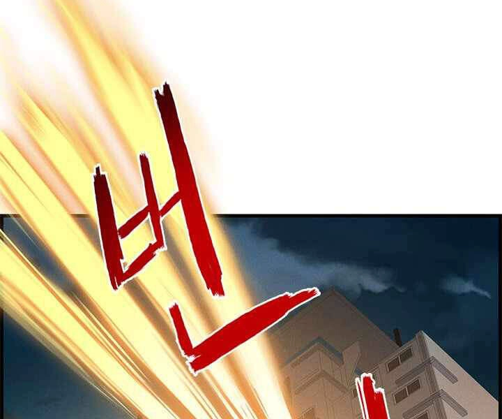 Thợ Săn Gacha Cấp Sss Chapter 1 - 117