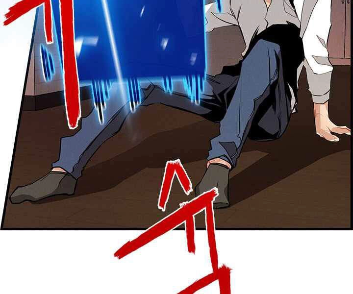 Thợ Săn Gacha Cấp Sss Chapter 1 - 139