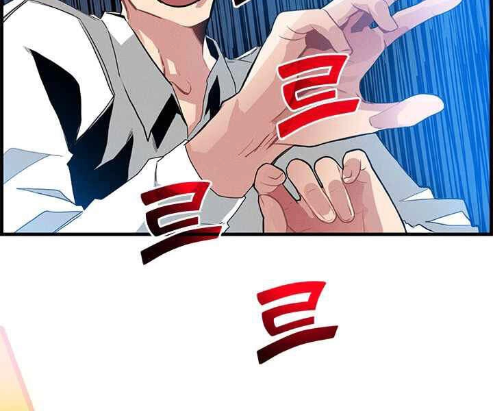 Thợ Săn Gacha Cấp Sss Chapter 1 - 151