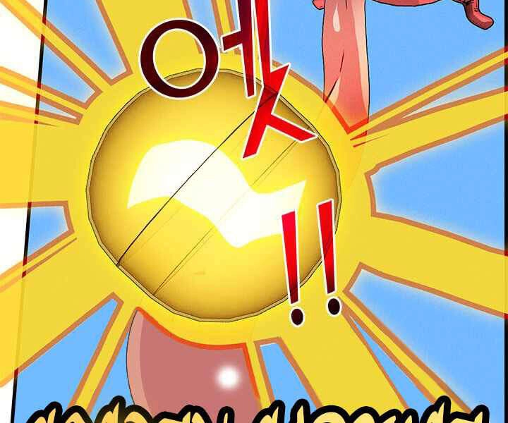 Thợ Săn Gacha Cấp Sss Chapter 1 - 153