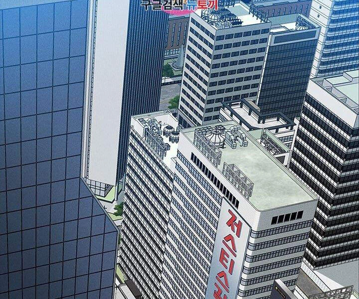 Thợ Săn Gacha Cấp Sss Chapter 2 - 3