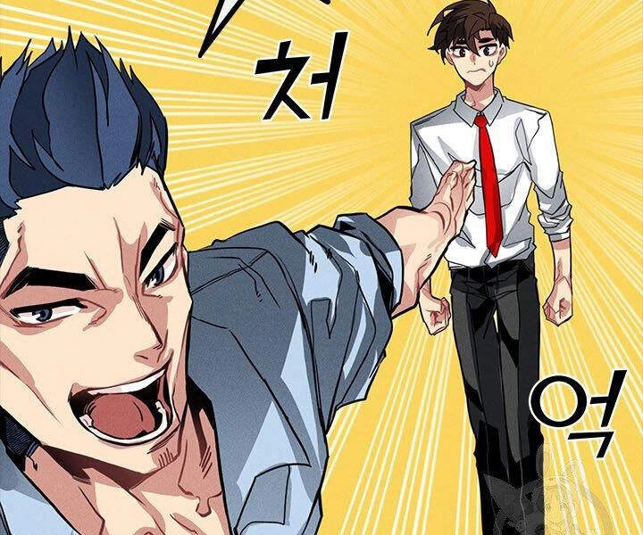 Thợ Săn Gacha Cấp Sss Chapter 2 - 10