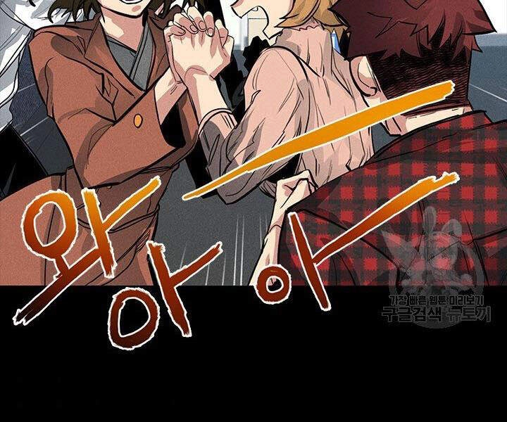 Thợ Săn Gacha Cấp Sss Chapter 2 - 14