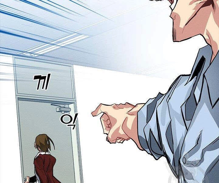 Thợ Săn Gacha Cấp Sss Chapter 2 - 31