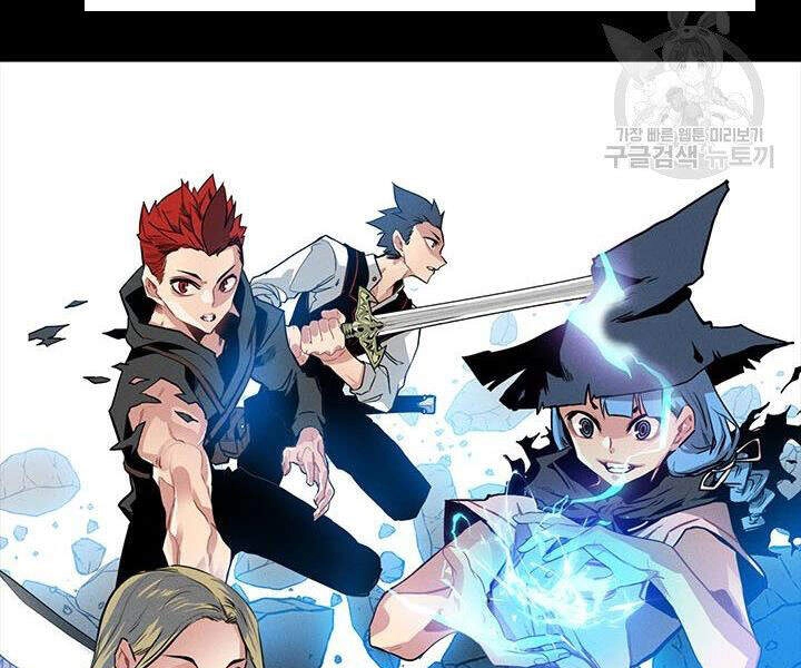 Thợ Săn Gacha Cấp Sss Chapter 2 - 41