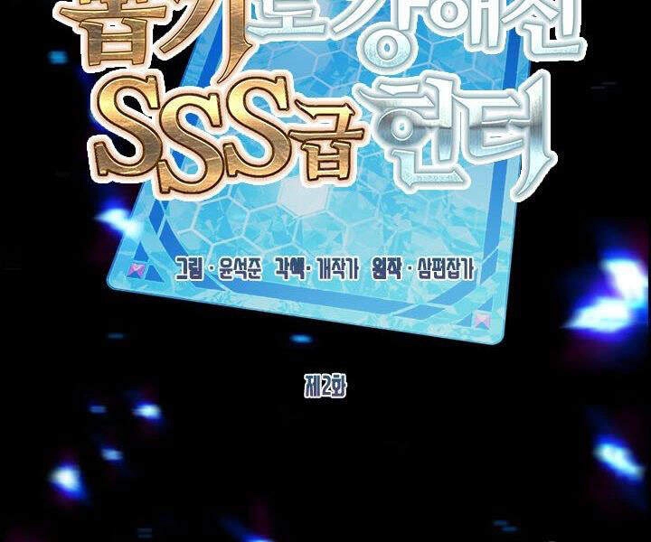 Thợ Săn Gacha Cấp Sss Chapter 2 - 50