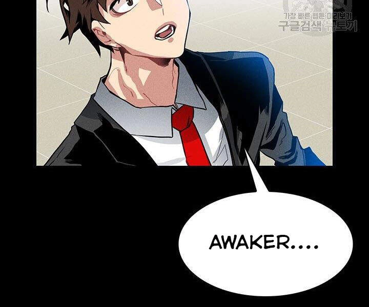 Thợ Săn Gacha Cấp Sss Chapter 2 - 53