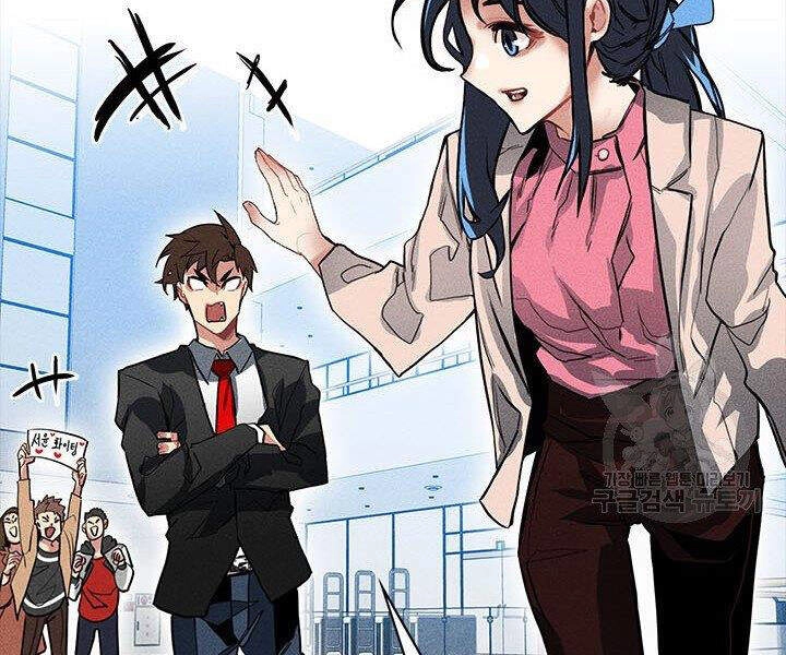 Thợ Săn Gacha Cấp Sss Chapter 2 - 66