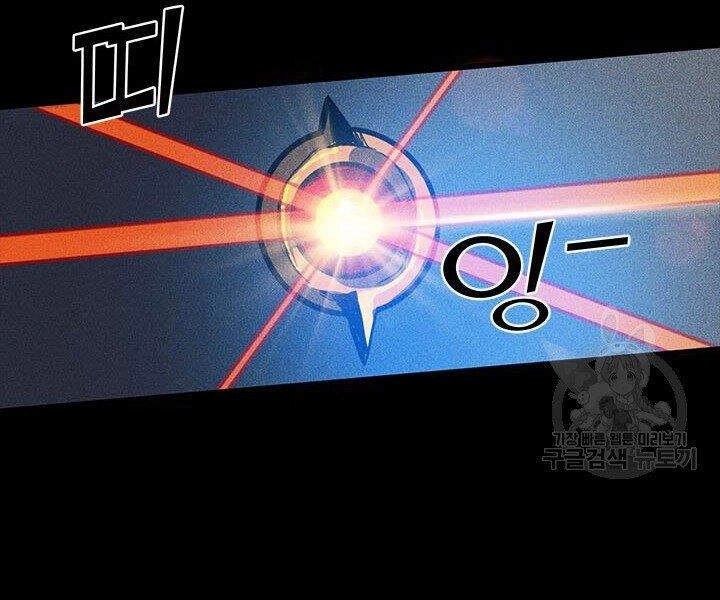 Thợ Săn Gacha Cấp Sss Chapter 2 - 87