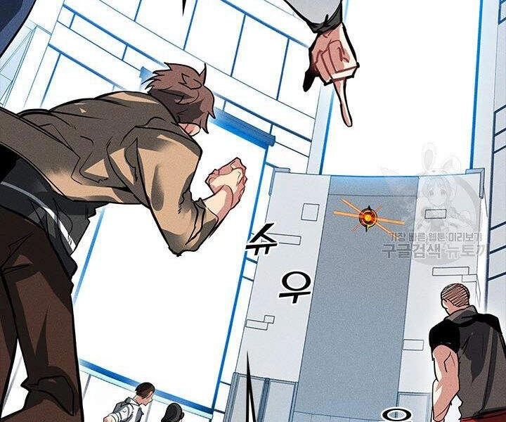 Thợ Săn Gacha Cấp Sss Chapter 2 - 89