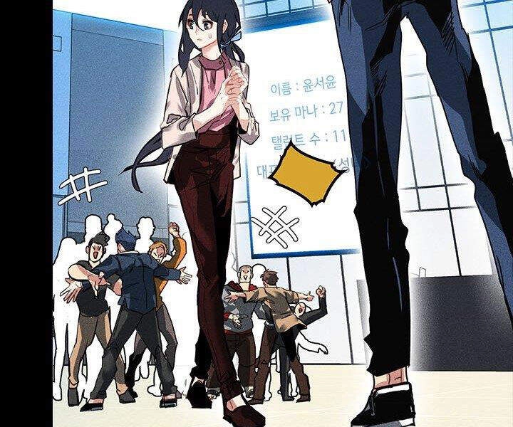 Thợ Săn Gacha Cấp Sss Chapter 2 - 107