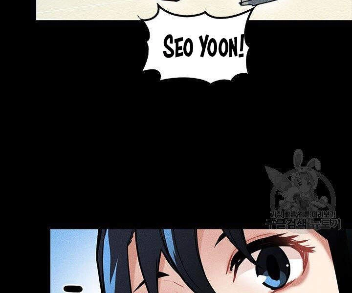 Thợ Săn Gacha Cấp Sss Chapter 2 - 108