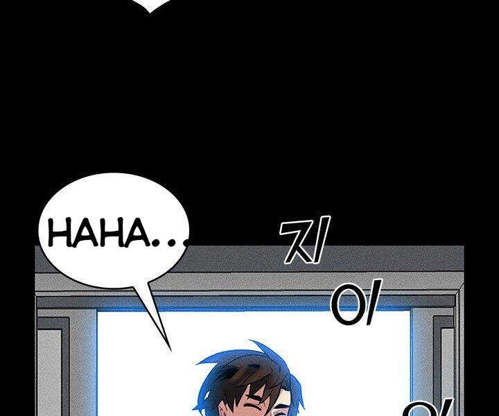 Thợ Săn Gacha Cấp Sss Chapter 2 - 122