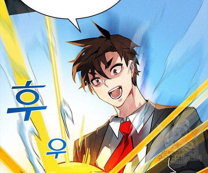 Thợ Săn Gacha Cấp Sss Chapter 2 - 138