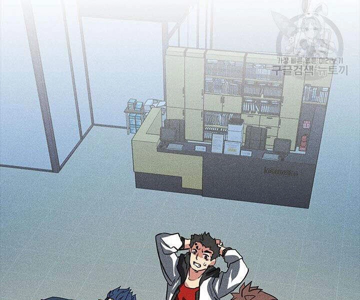 Thợ Săn Gacha Cấp Sss Chapter 2 - 146